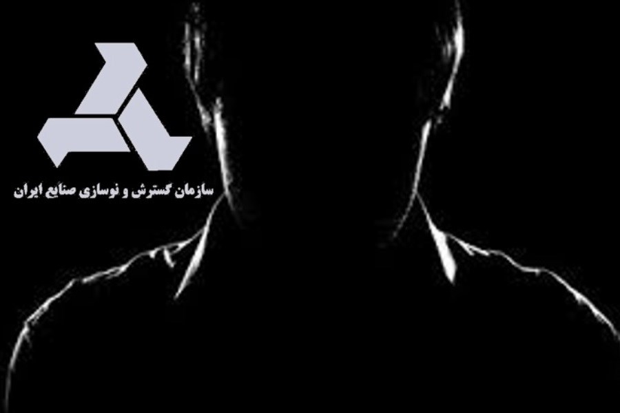 تکذیب تغییر آخرین میراث فاطمی امین در ایدرو