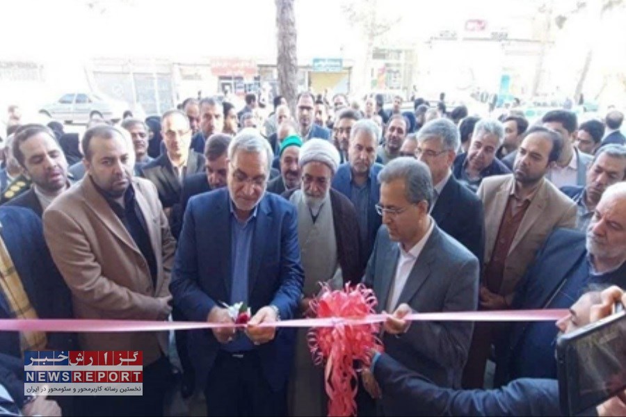 افتتاح مجتمع آموزشی بهداشتی و درمانی زنده یاد علیزاده گناباد