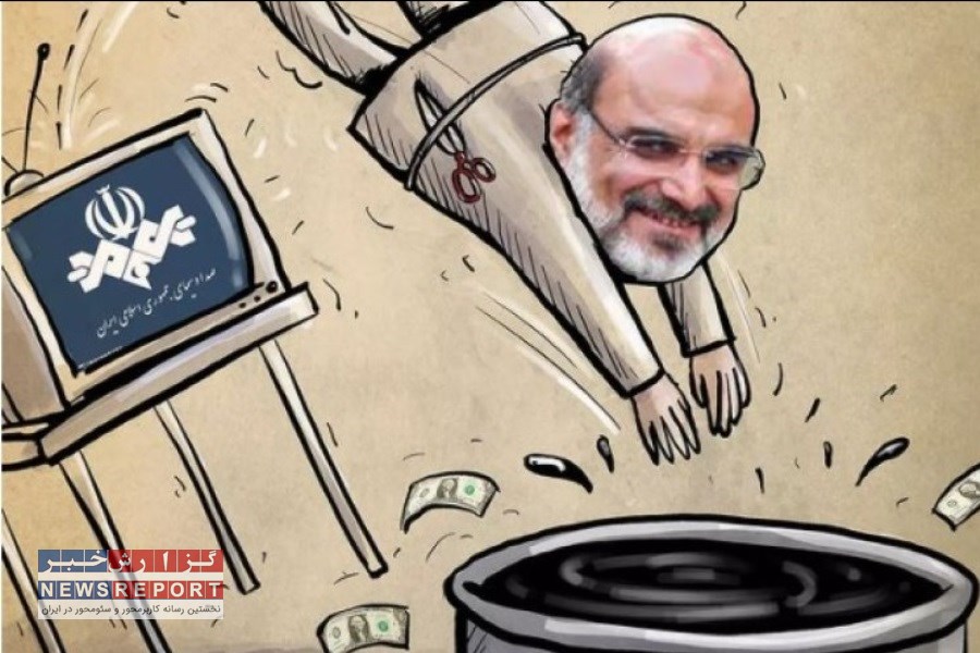 تمدید مدیریت رئیس سابق سازمان صدا و سیما در هلدینگ خلیج فارس