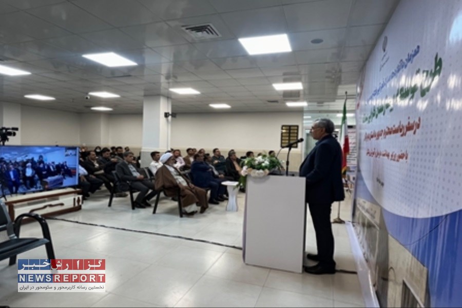 دو طرح بیمارستانی در هرمزگان با حضور رییس جمهور و وزیر بهداشت افتتاح شد