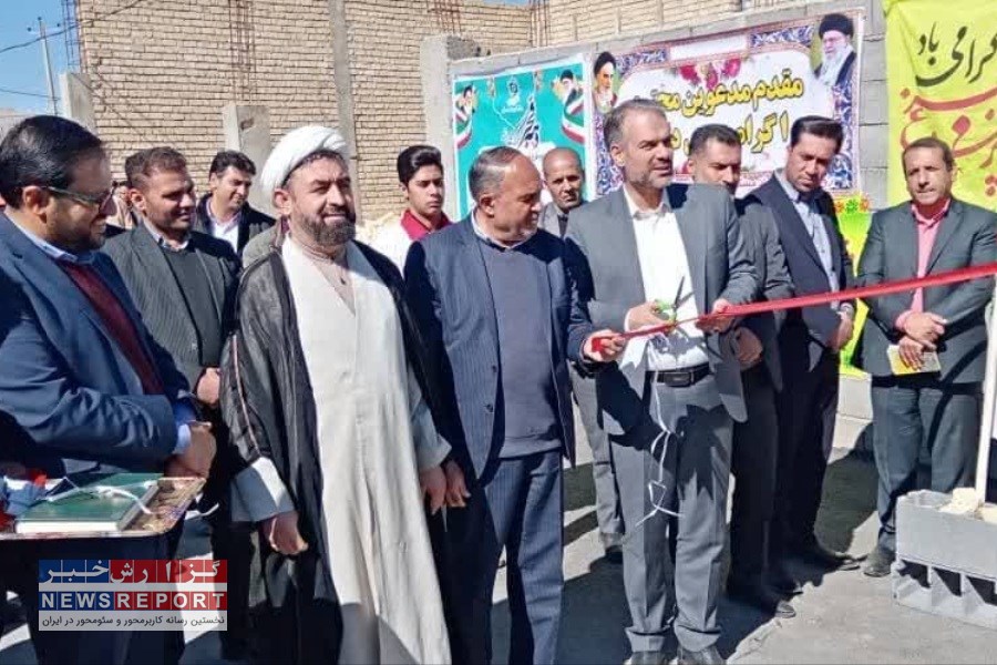 طرح های عمران روستایی در 5 روستای شهرستان پاسارگاد افتتاح شد