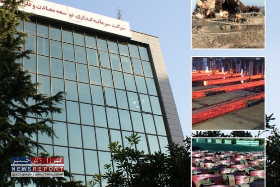 تدوین و اجرای استراتژی‌های سرمایه‌گذاری در گروه توسعه معادن و فلزات با هدف تحقق توسعه پایدار