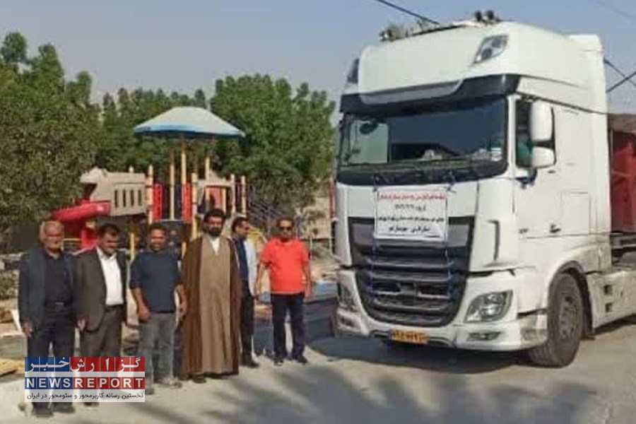 کمک ۴۰ میلیارد ریالی خیر مهری به سیل زدگان سیستان و بلوچستان