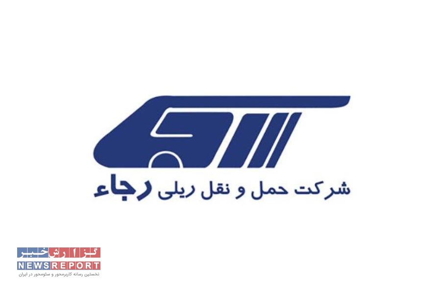 تندیس نقره‌ای ملی سازمان حمایت برای اولین بار به شرکت رجا اهدا شد