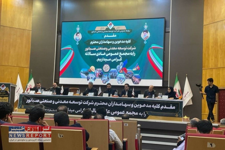 سود خالص صبانور در سال گذشته ۸۵ درصد افزایش یافت