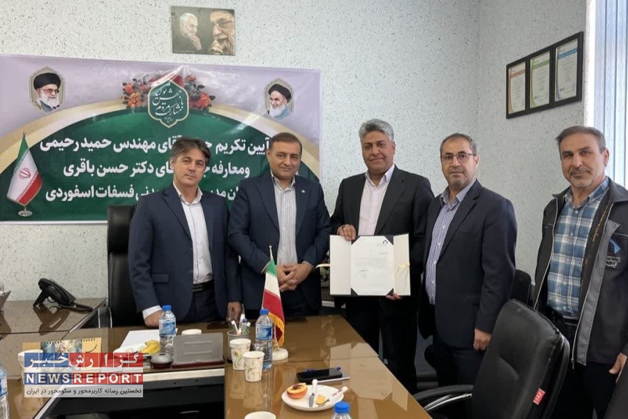 سکانداری مدیریت مجتمع فسفات اسفوردی بافق به حسن باقری سپرده شد