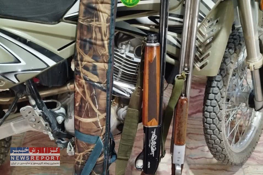 دستگیری شکارچیان منطقه سد درود زن