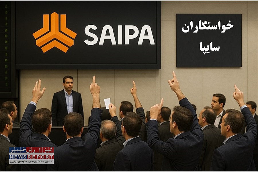 رقابت میان ۹ درخواست‌کننده برای خرید سایپا: از بابک زنجانی تا گروه انتخاب