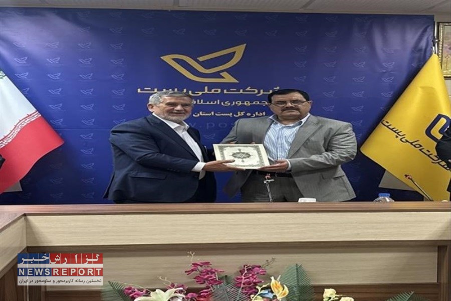 حموله مدیر کل پست استان خوزستان شد