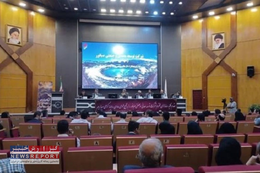 مجمع عمومی عادی سالیانه«کنور» درسال مالی 1403 برگزار می شود