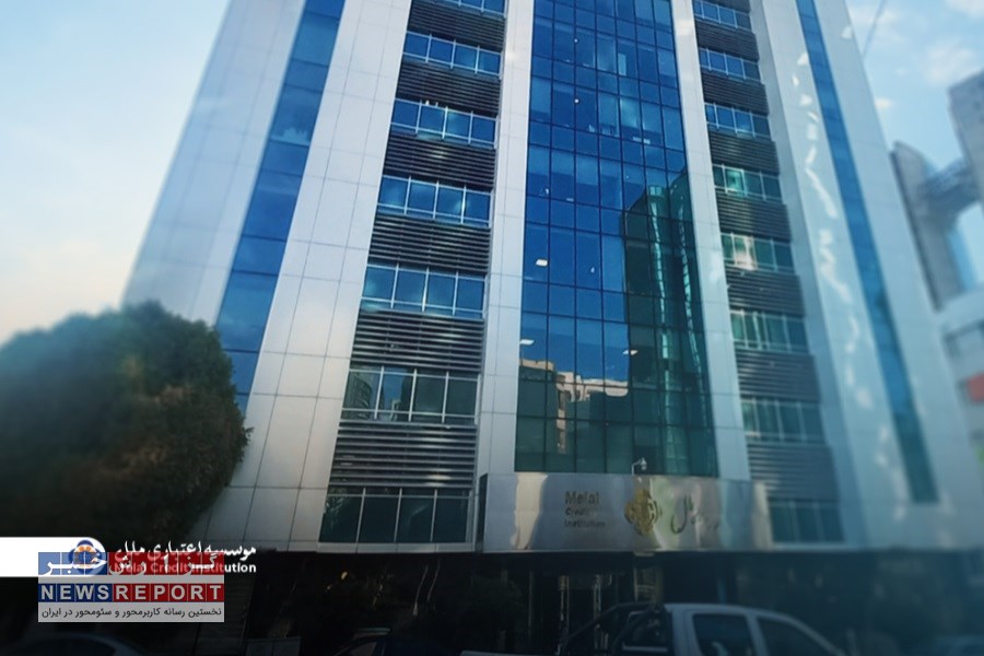 حضور موسسه اعتباری ملل؛ معرفی شعبات کشیک برای خدمات بانکی در روزهای سه‌شنبه و چهارشنبه مرداد ۱۴۰۴