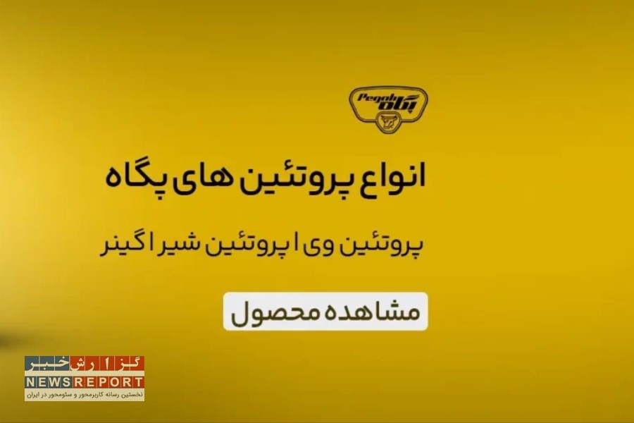 پارسی پودر: مرجع معتبر بدنسازی برای تمرینات مؤثر