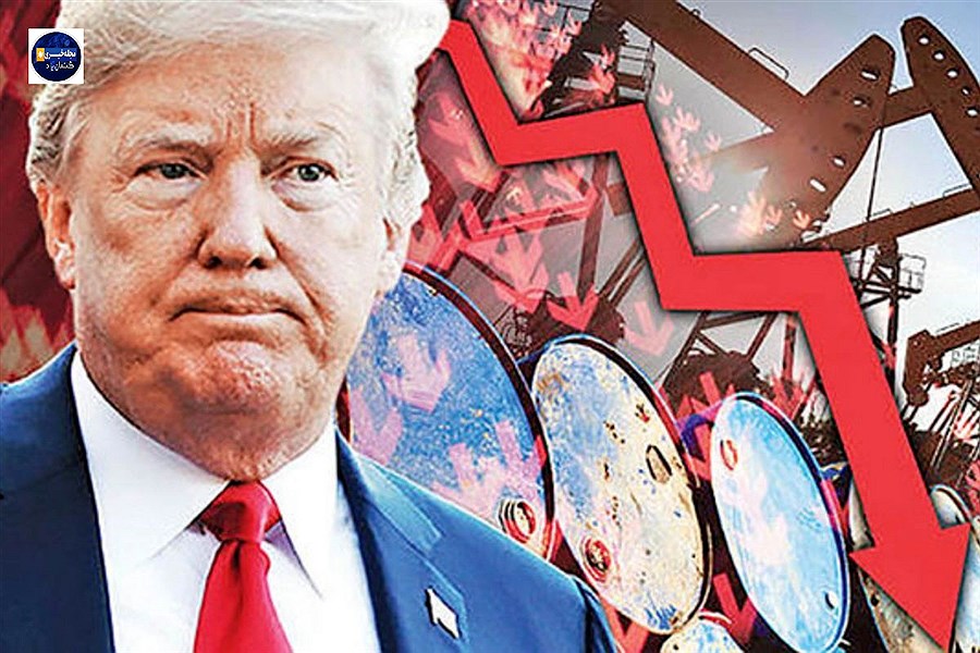 تحولات ترامپ و نوسانات بازار نفت: ماجراجویی‌ها و تأثیرات