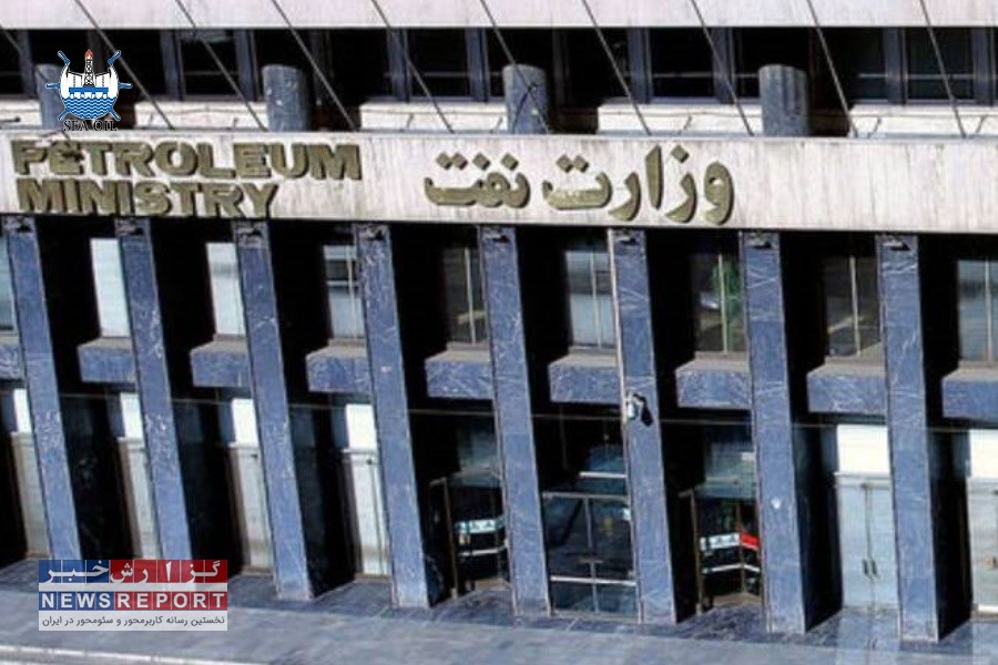 ضربه‌ای از درون به قلب صنعت نفت