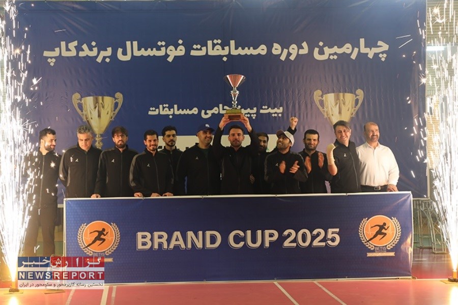 جام قهرمانی برند کاپ بر بلندای اراده تیم فوتسال مؤسسه  اعتباری ملل نشست