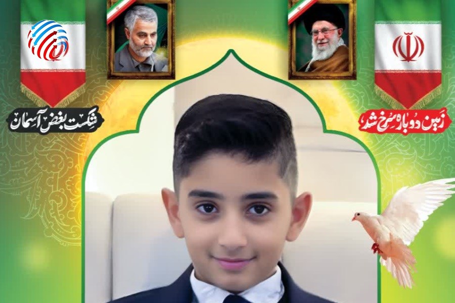 ایلیا خاتمی نمادی از مکتب شهادت و ایثار/ دانش آموزی که امام جماعت بود و با لب تشنه به شهادت رسید