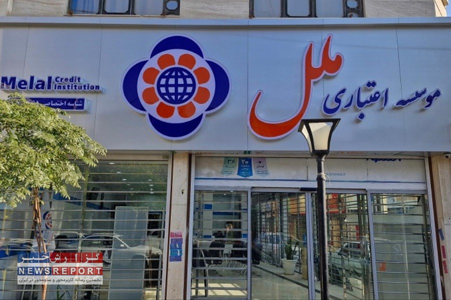 مؤسسه اعتباری ملل: کارت‌های بانکی منقضی شده بدون مراجعه حضوری، سه ماه تمدید شد