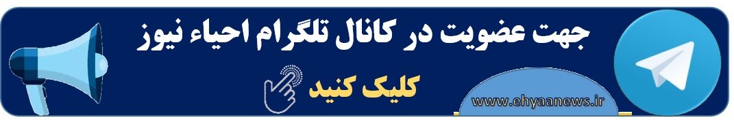 تلگرام