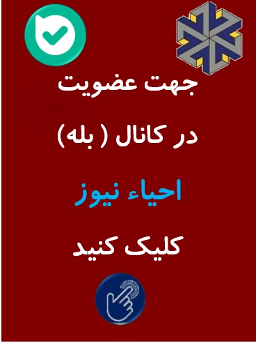 كانال بله